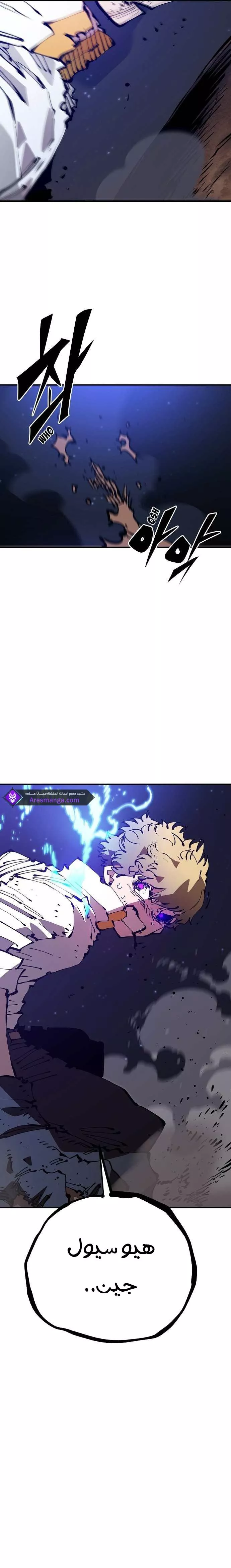 Read Player AR Manga Online