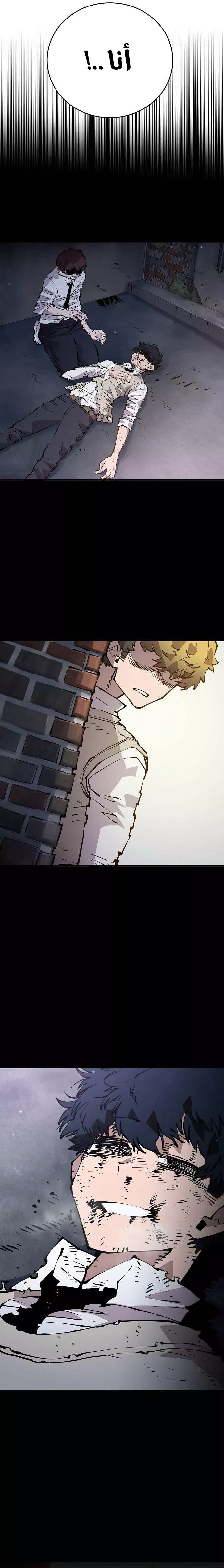 Read Player AR Manga Online