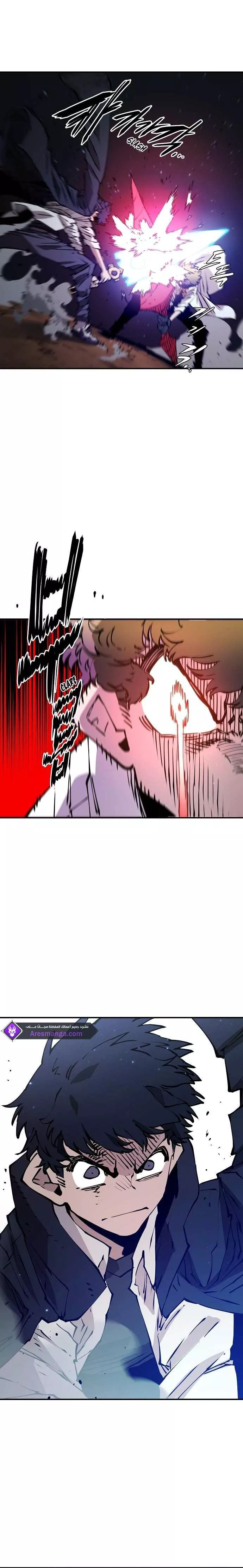 Read Player AR Manga Online