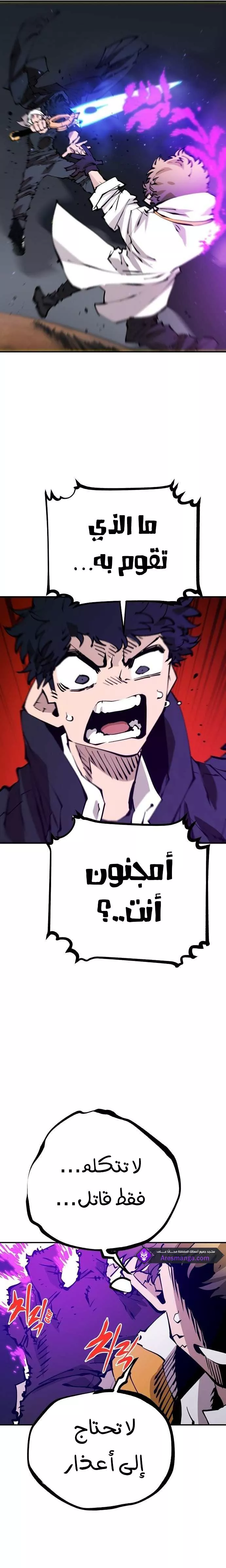 Read Player AR Manga Online