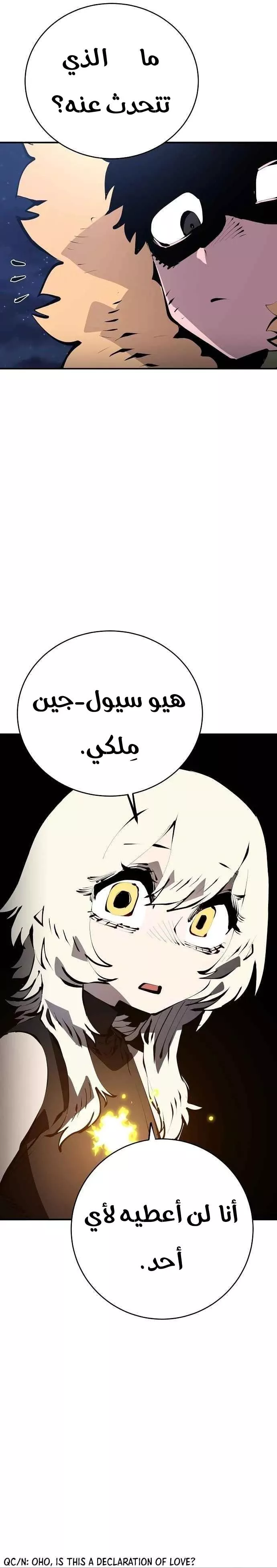 Read Player AR Manga Online