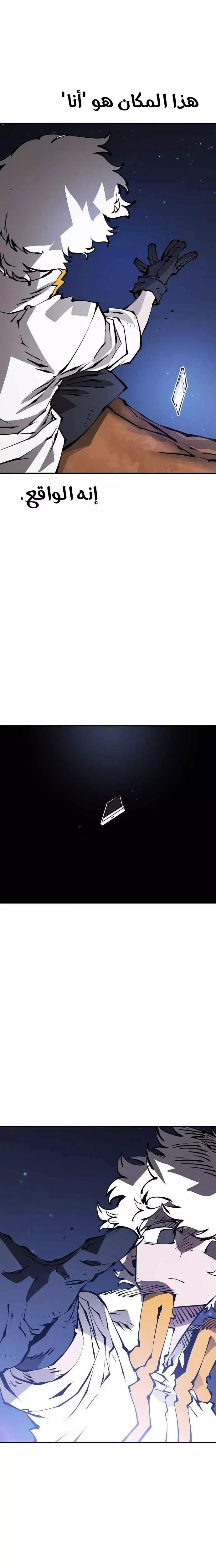 Read Player AR Manga Online