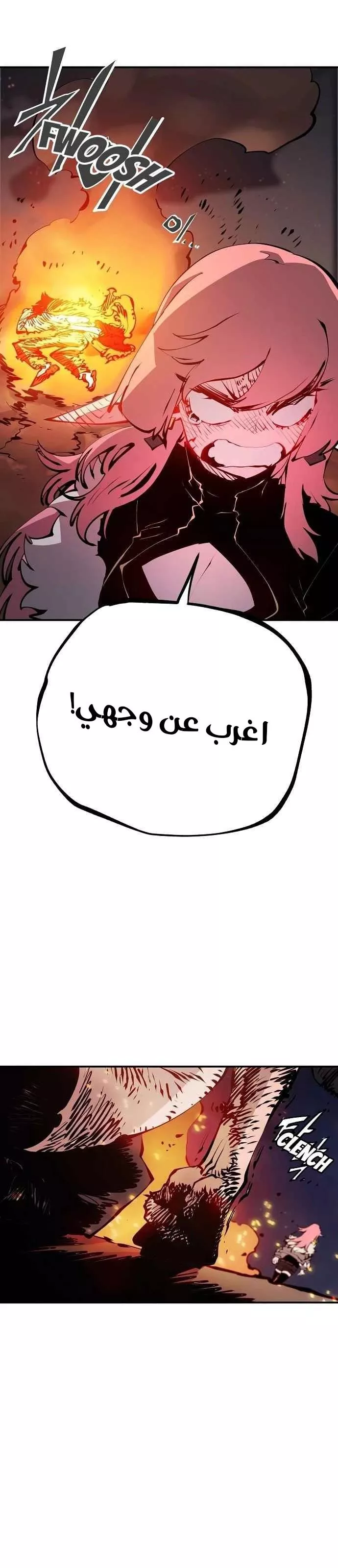 Read Player AR Manga Online