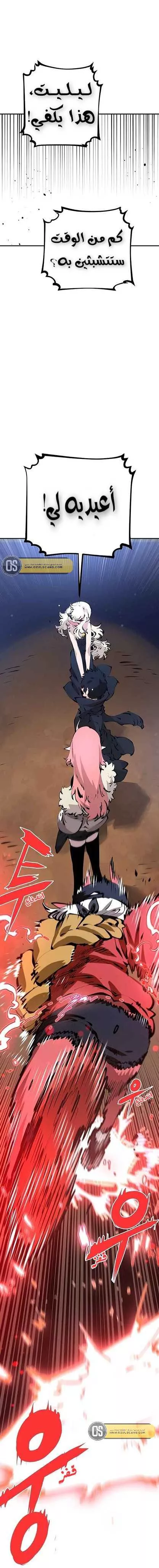 Read Player AR Manga Online