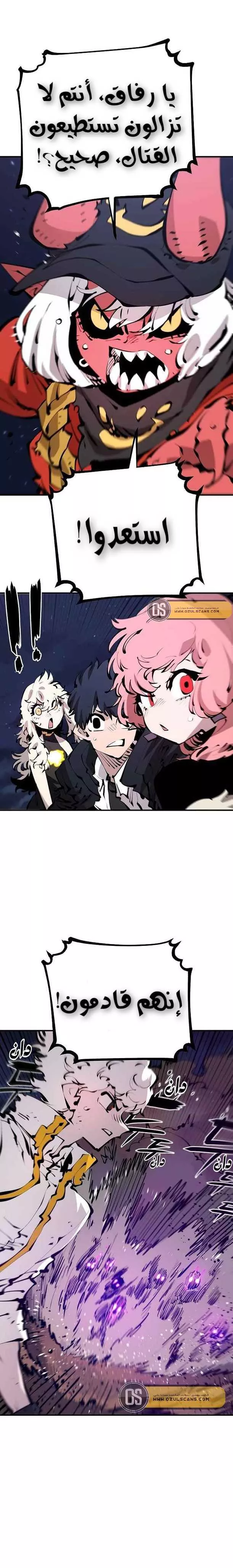 Read Player AR Manga Online