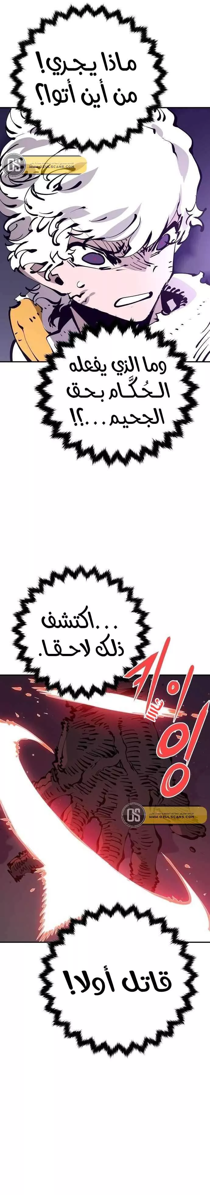 Read Player AR Manga Online