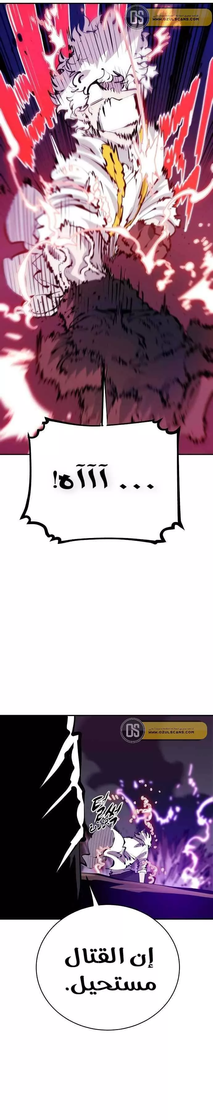 Read Player AR Manga Online