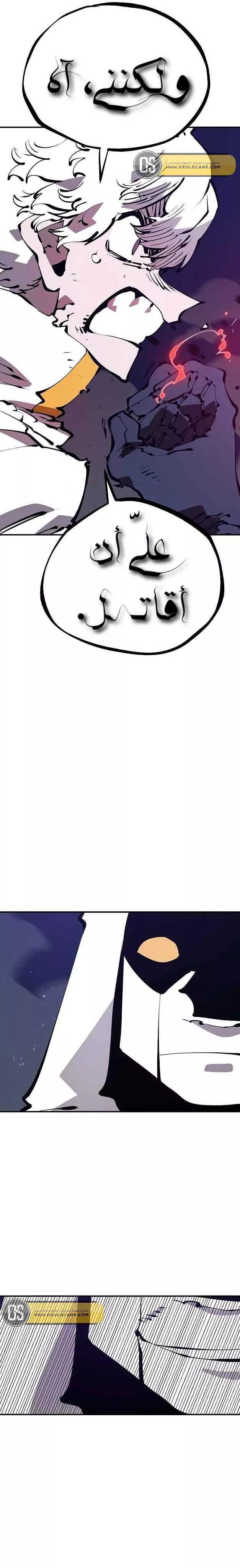 Read Player AR Manga Online