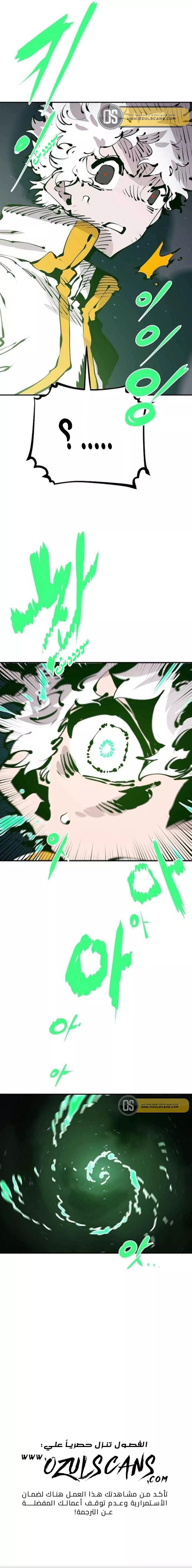 Read Player AR Manga Online