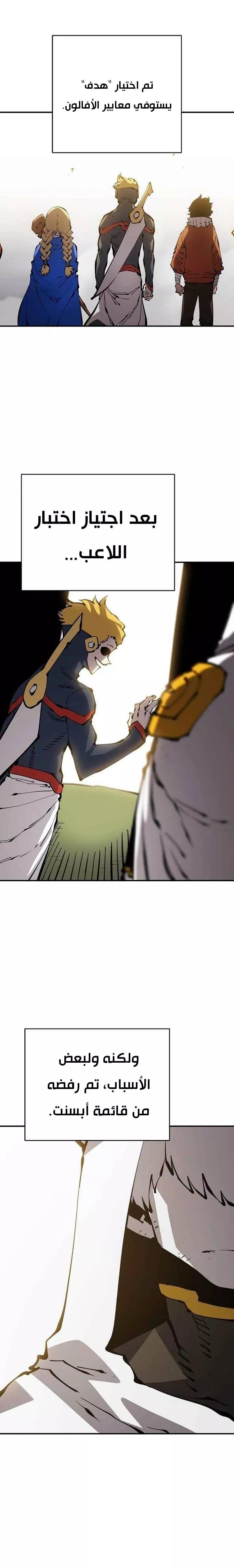 Read Player AR Manga Online