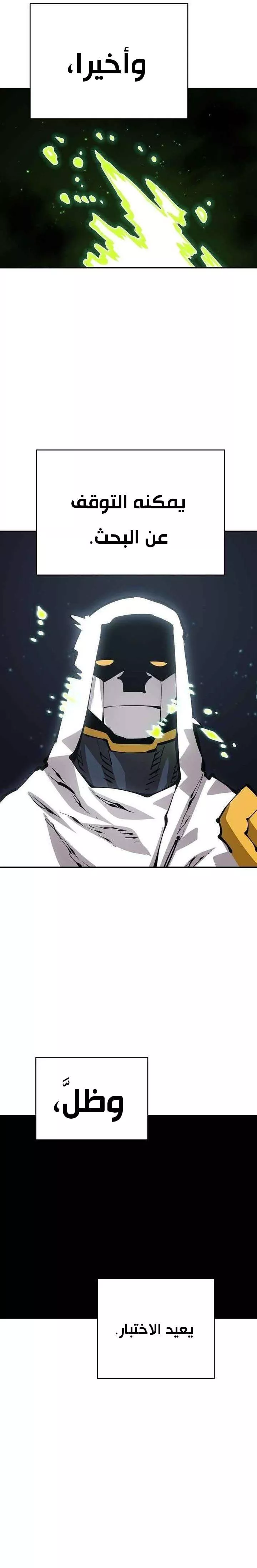 Read Player AR Manga Online