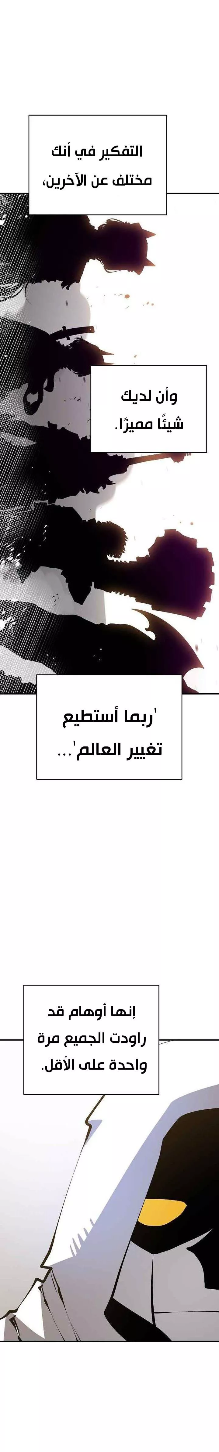 Read Player AR Manga Online