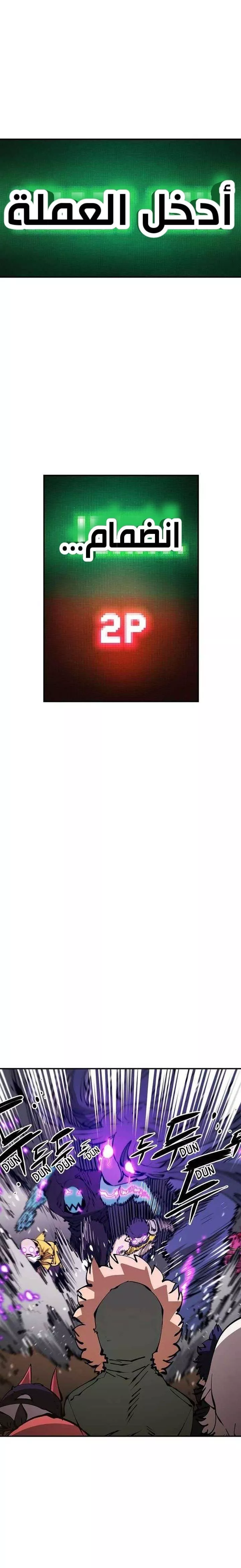 Read Player AR Manga Online