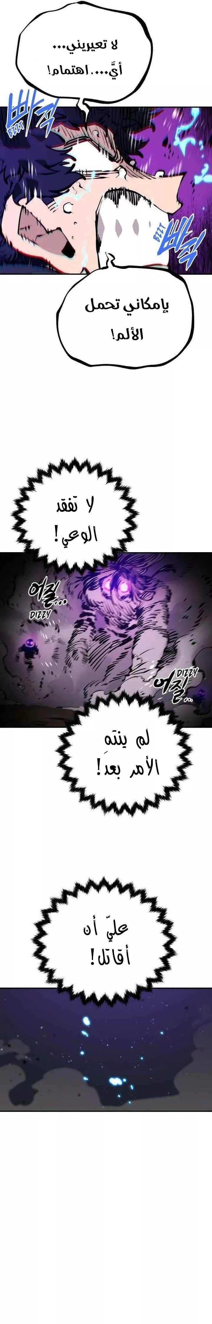 Read Player AR Manga Online