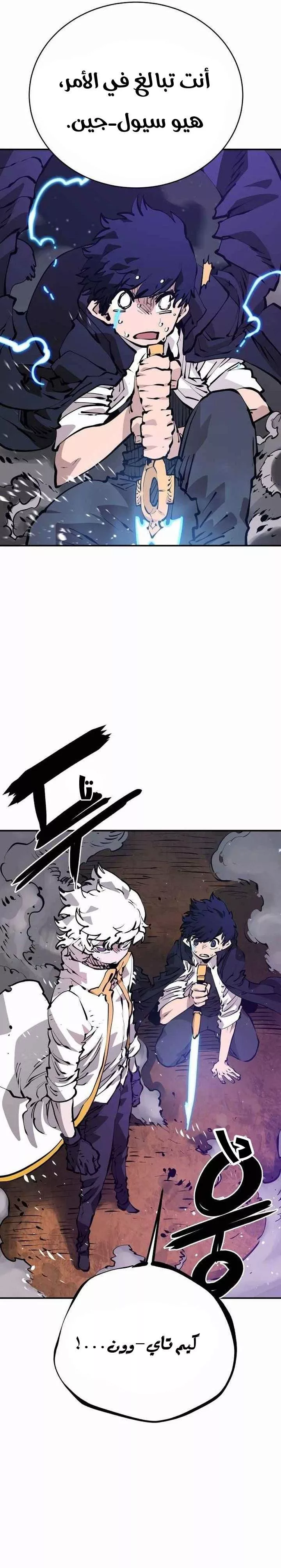 Read Player AR Manga Online