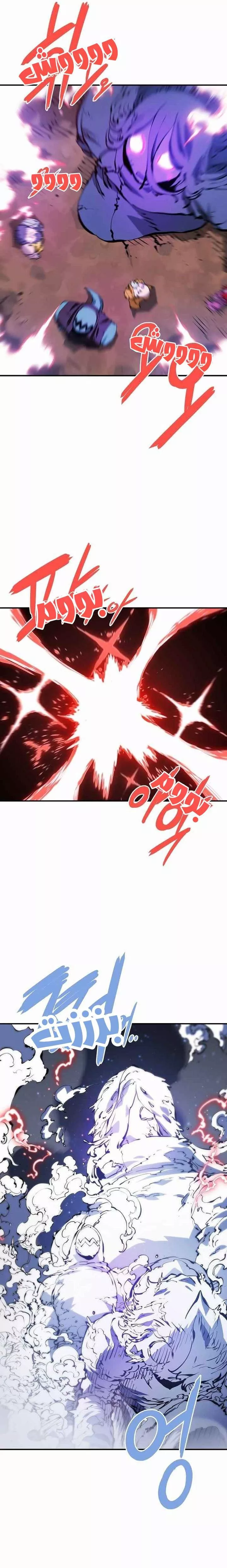 Read Player AR Manga Online