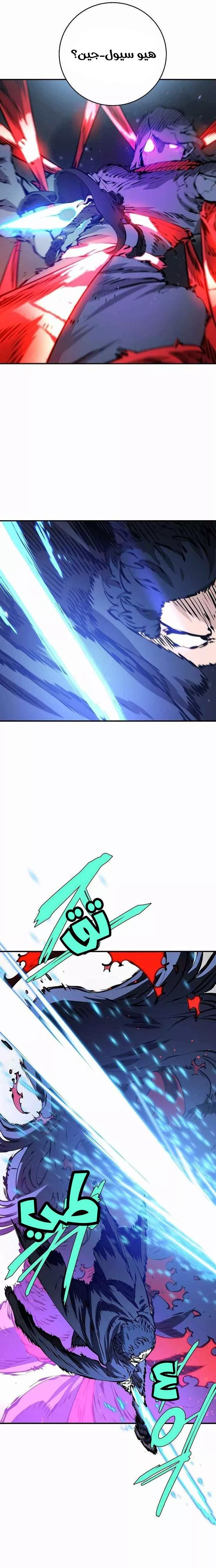 Read Player AR Manga Online