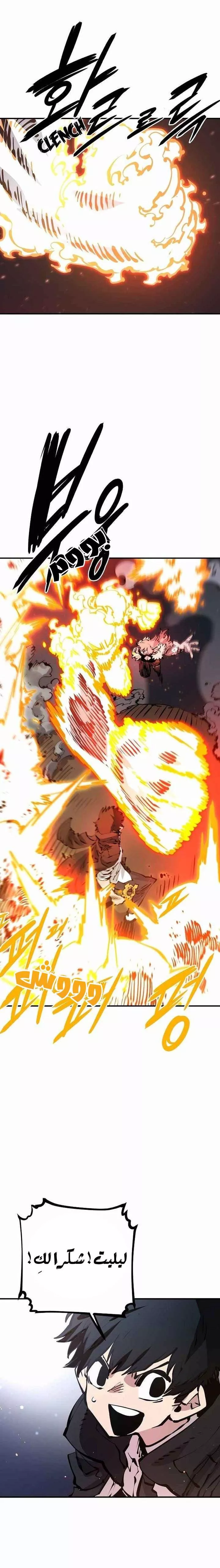 Read Player AR Manga Online