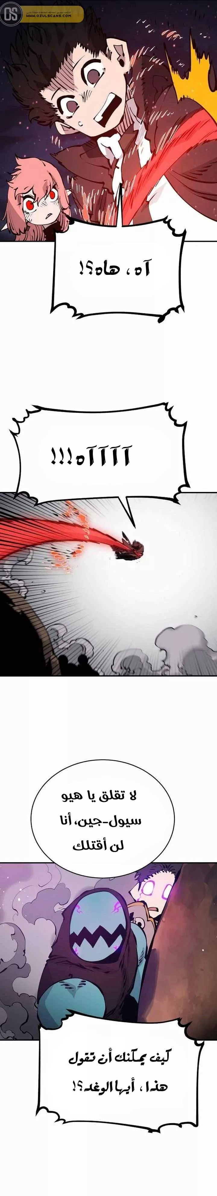 Read Player AR Manga Online