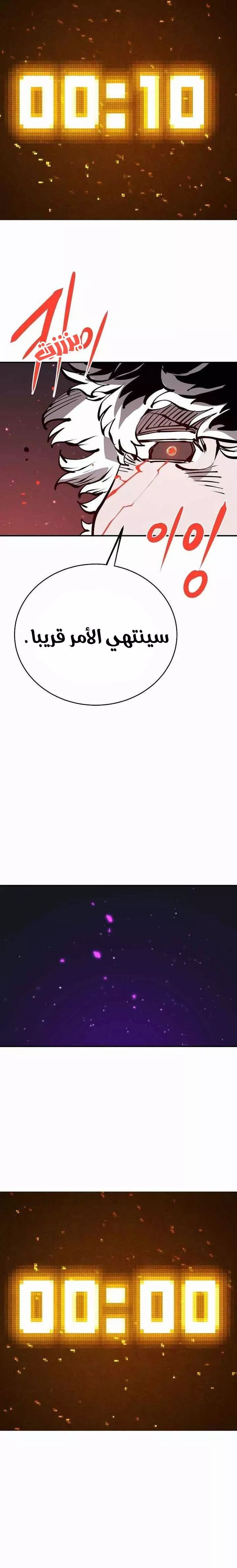 Read Player AR Manga Online