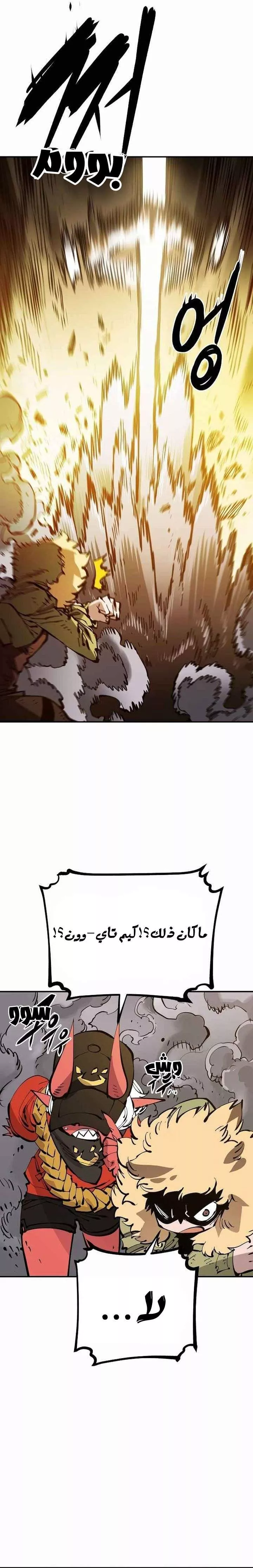 Read Player AR Manga Online