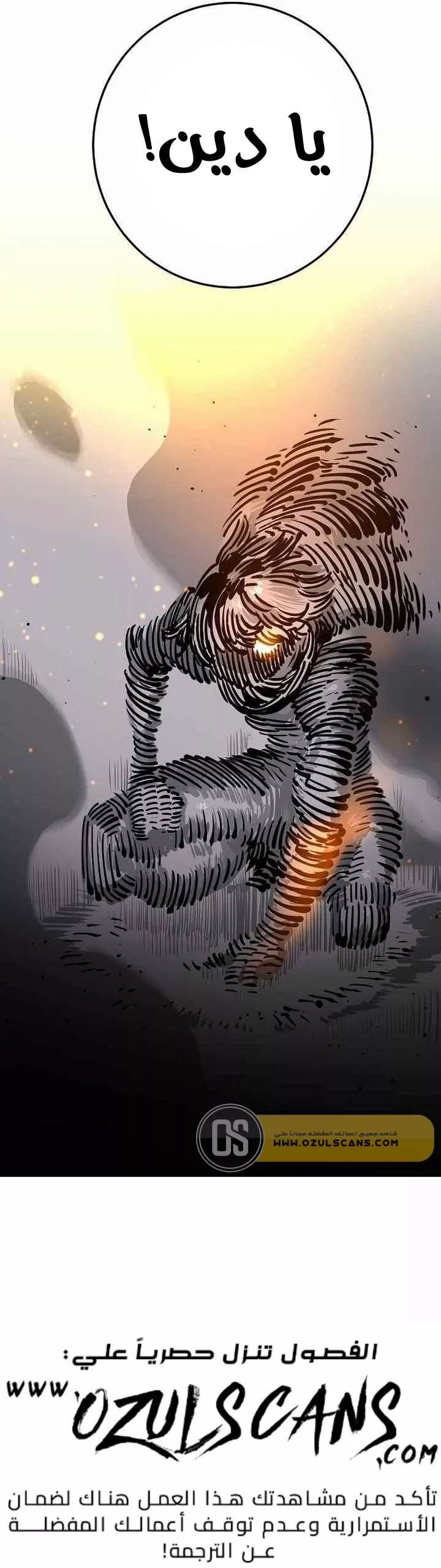 Read Player AR Manga Online