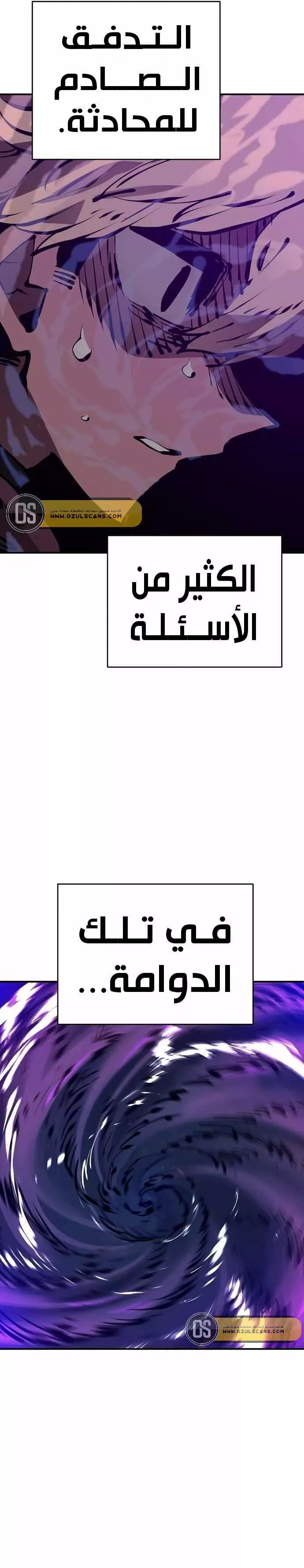 Read Player AR Manga Online