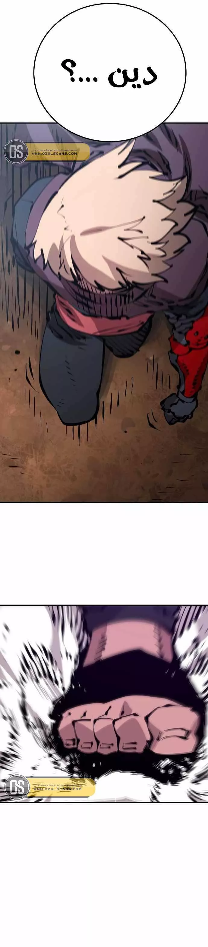 Read Player AR Manga Online