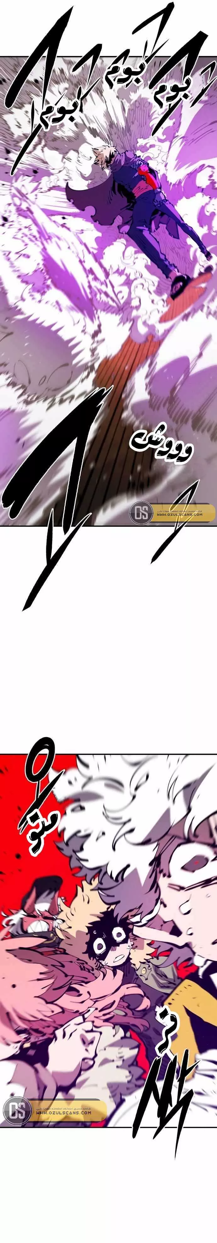 Read Player AR Manga Online