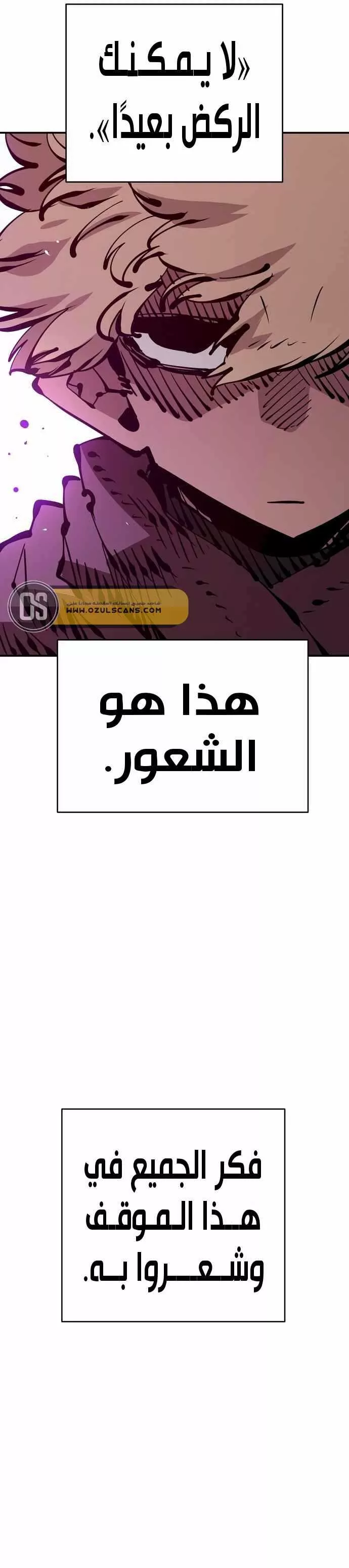 Read Player AR Manga Online