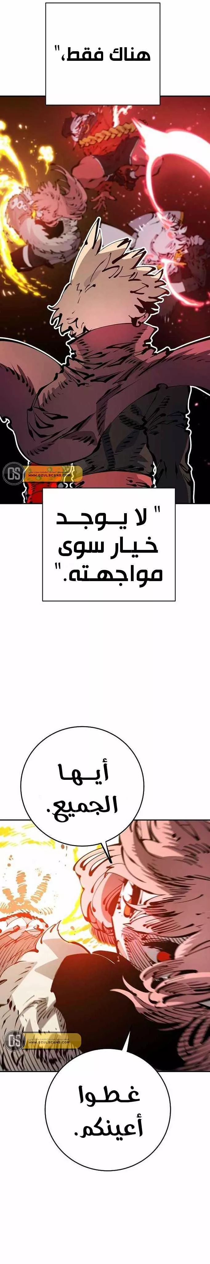 Read Player AR Manga Online