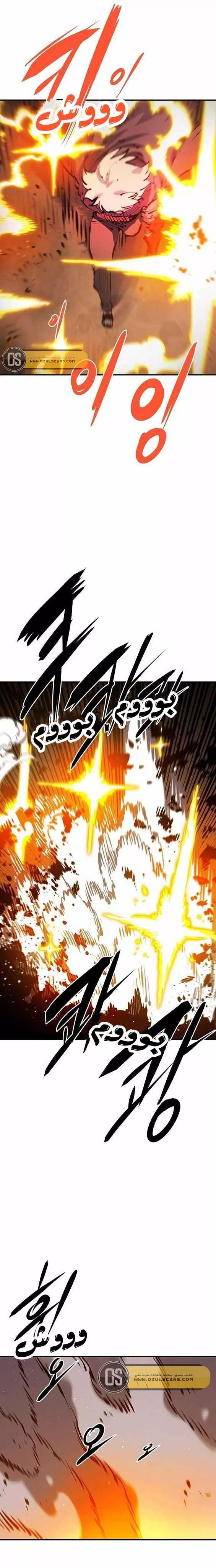 Read Player AR Manga Online