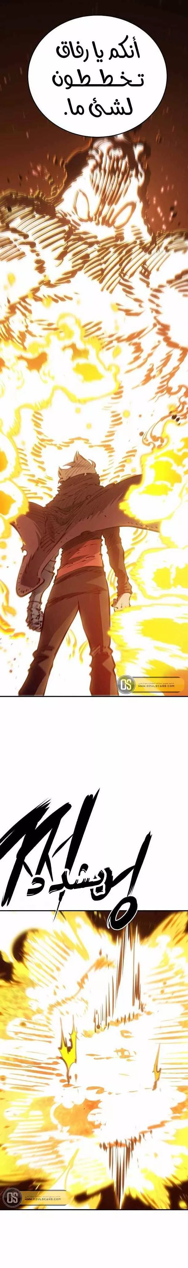 Read Player AR Manga Online