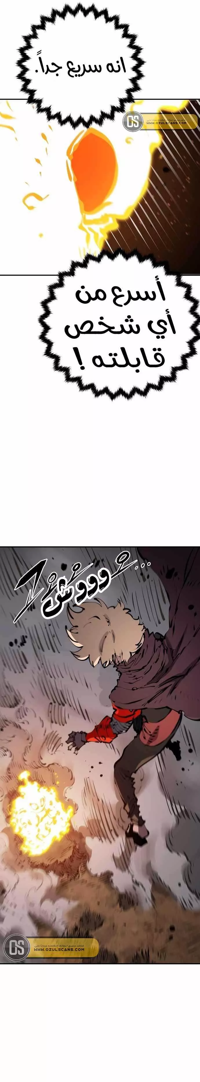 Read Player AR Manga Online