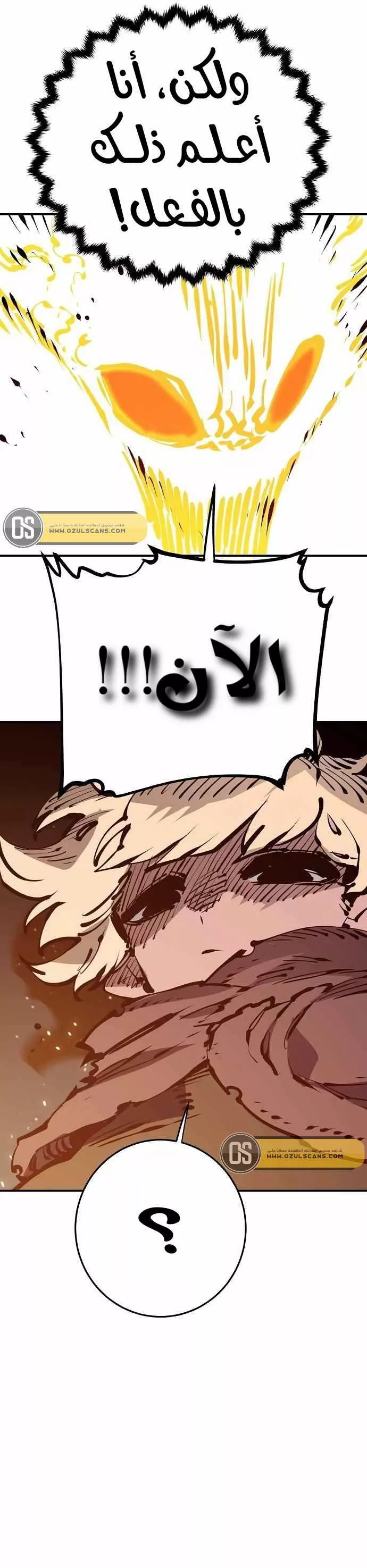 Read Player AR Manga Online