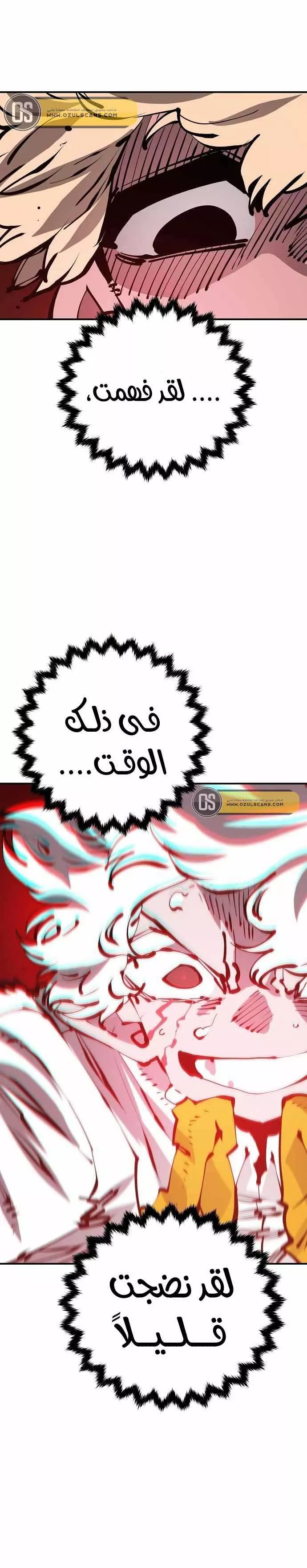 Read Player AR Manga Online