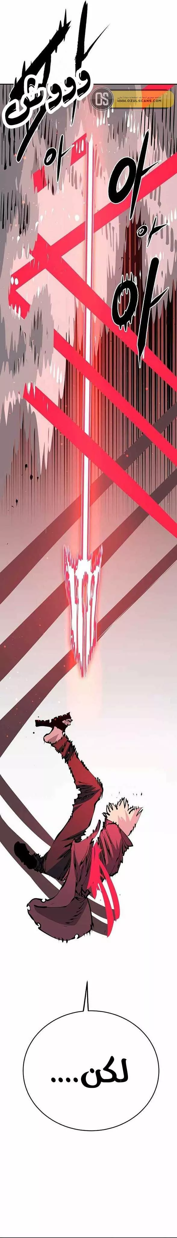 Read Player AR Manga Online