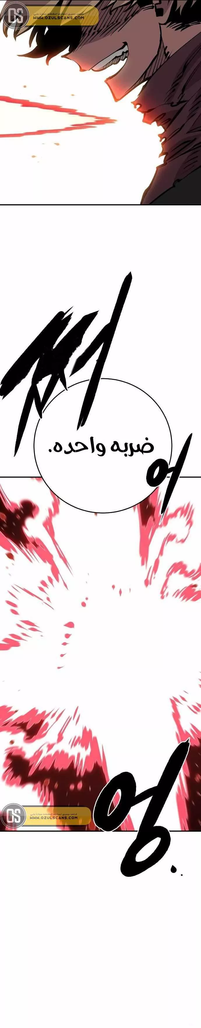 Read Player AR Manga Online