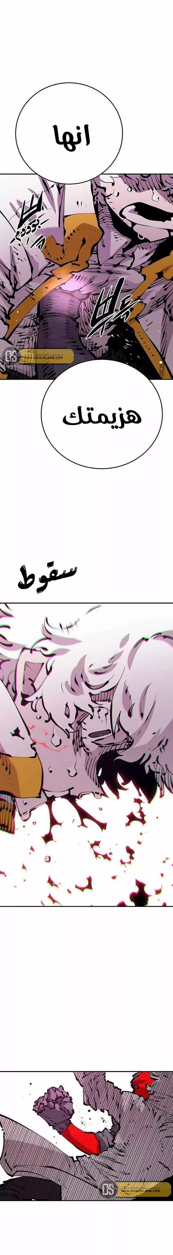 Read Player AR Manga Online