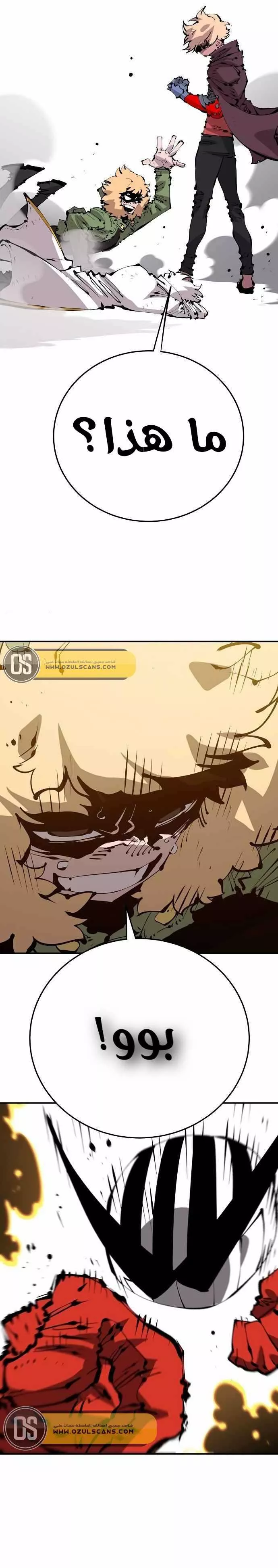 Read Player AR Manga Online