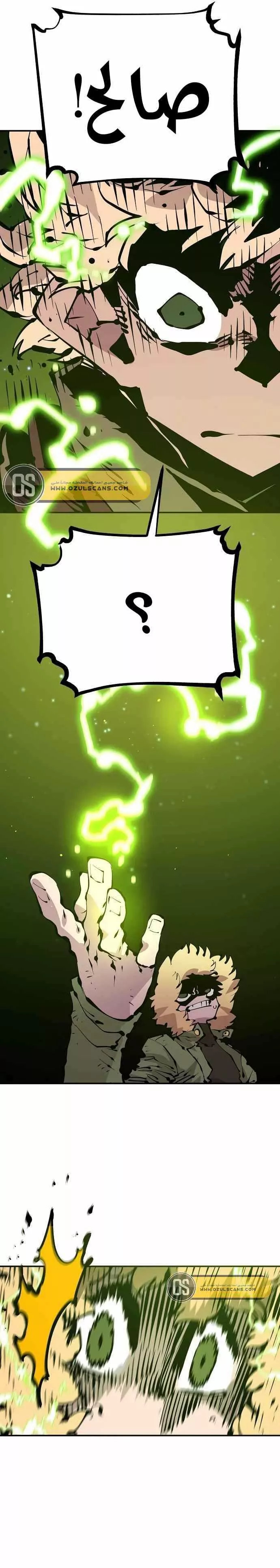 Read Player AR Manga Online