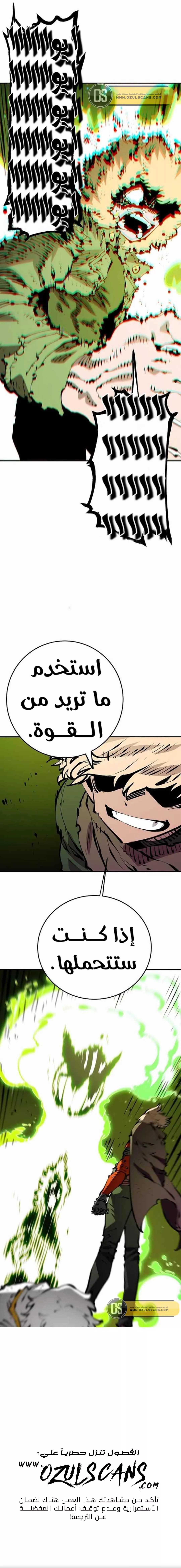 Read Player AR Manga Online