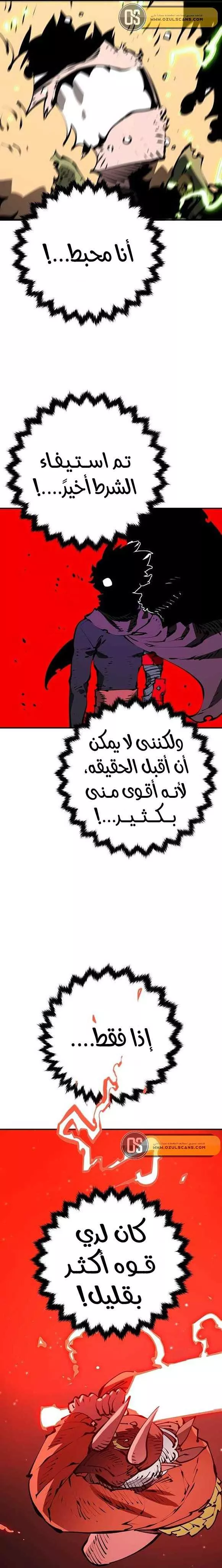 Read Player AR Manga Online