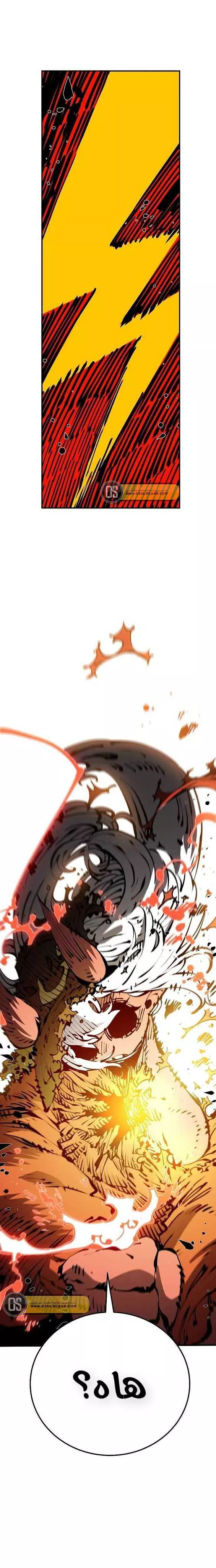 Read Player AR Manga Online