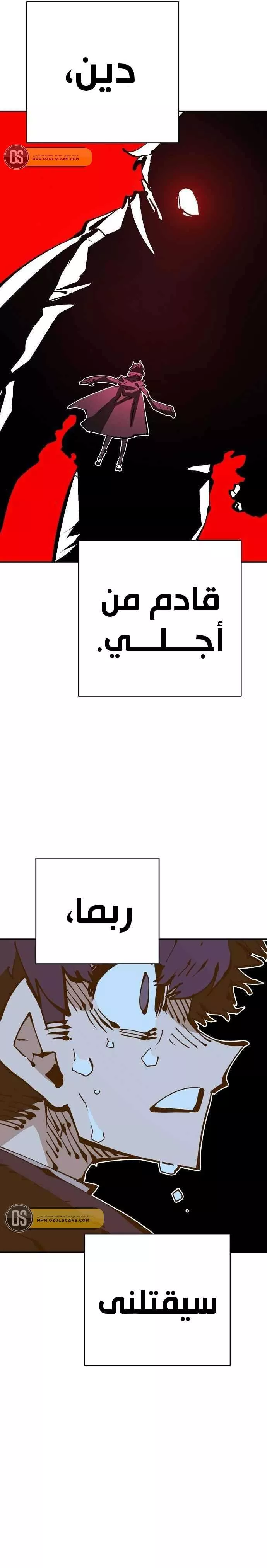 Read Player AR Manga Online