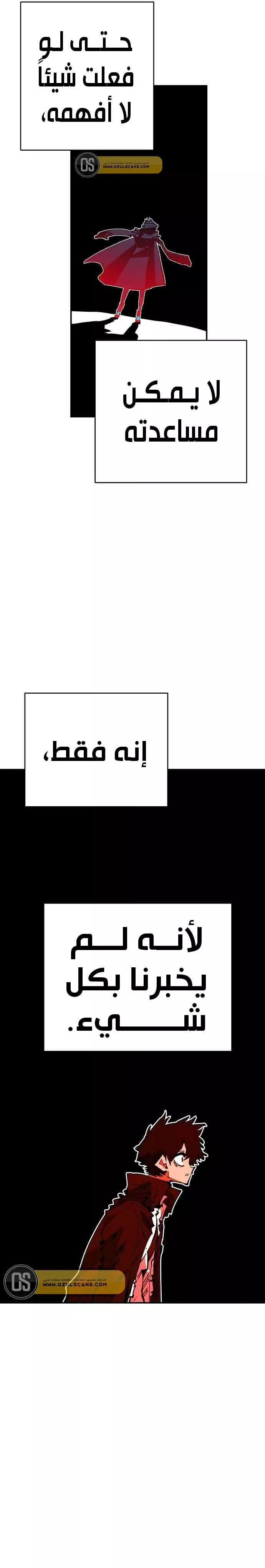 Read Player AR Manga Online