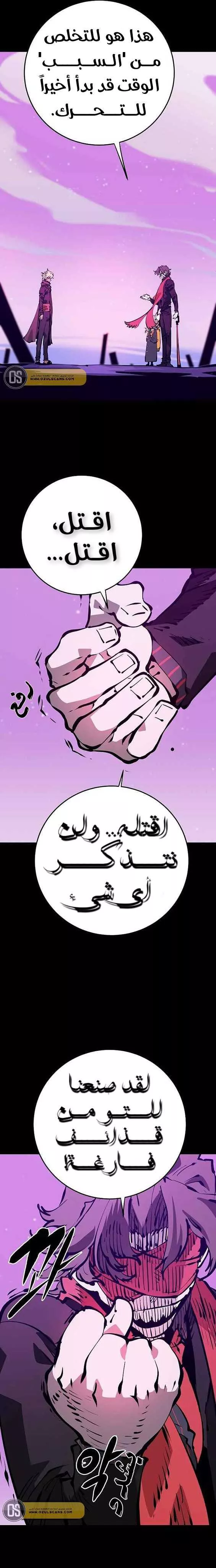 Read Player AR Manga Online