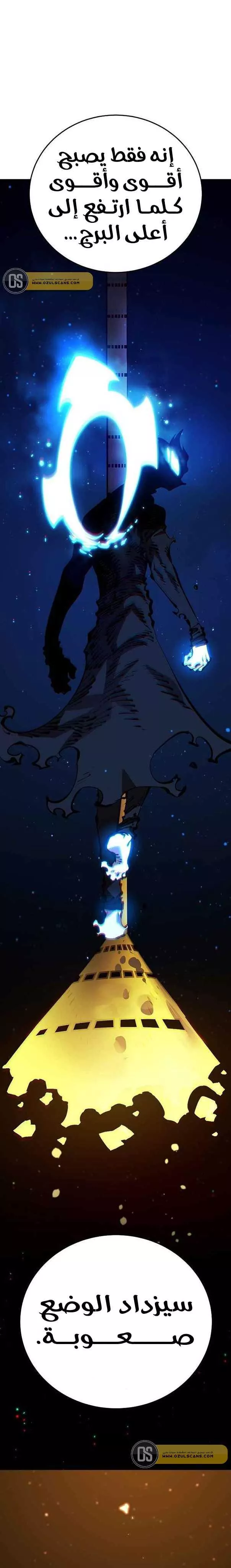 Read Player AR Manga Online