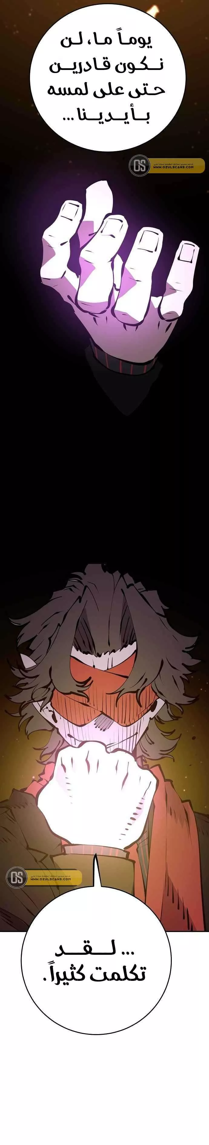 Read Player AR Manga Online