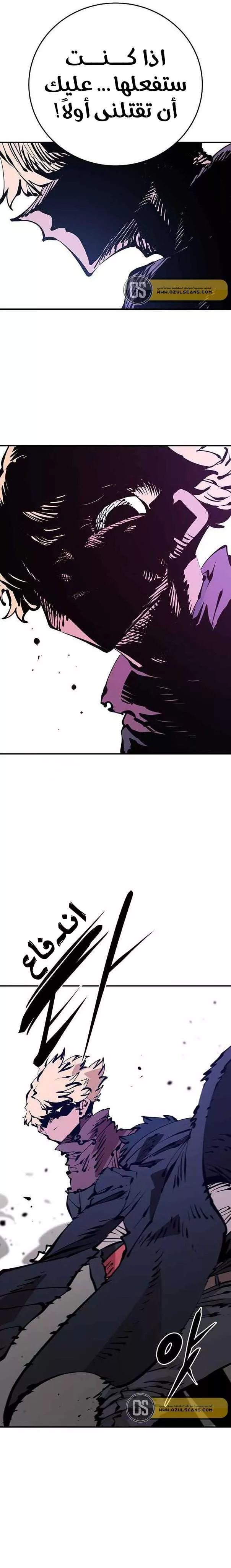 Read Player AR Manga Online